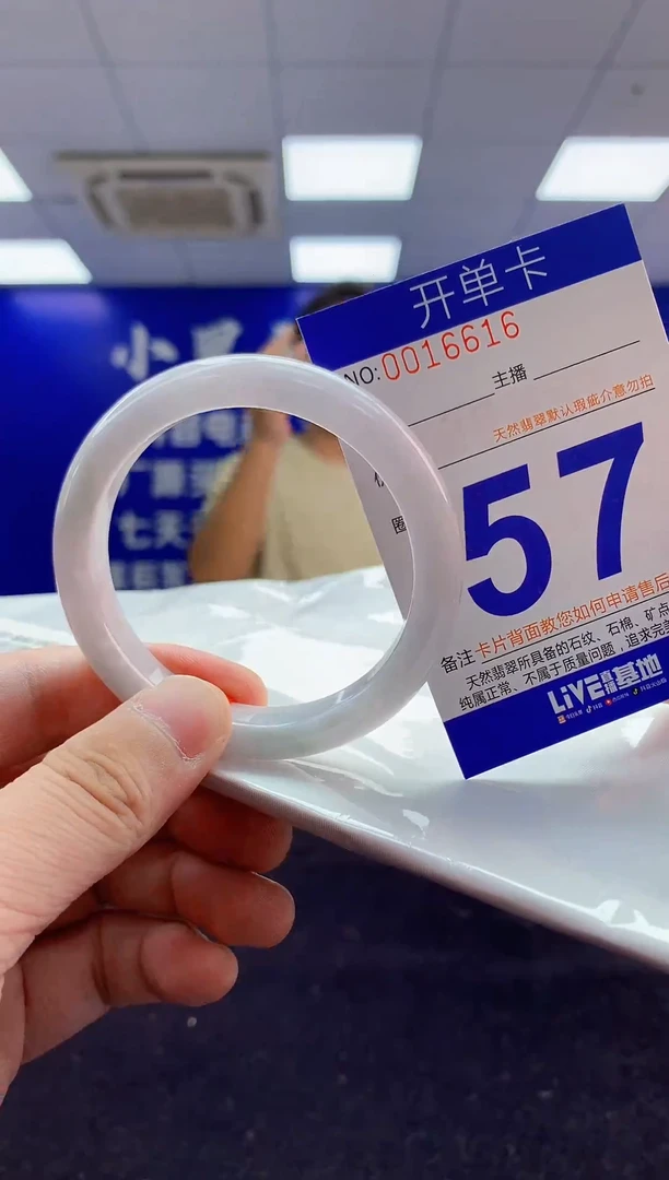 未镶嵌手镯翡翠AAAAAAAAAAAA