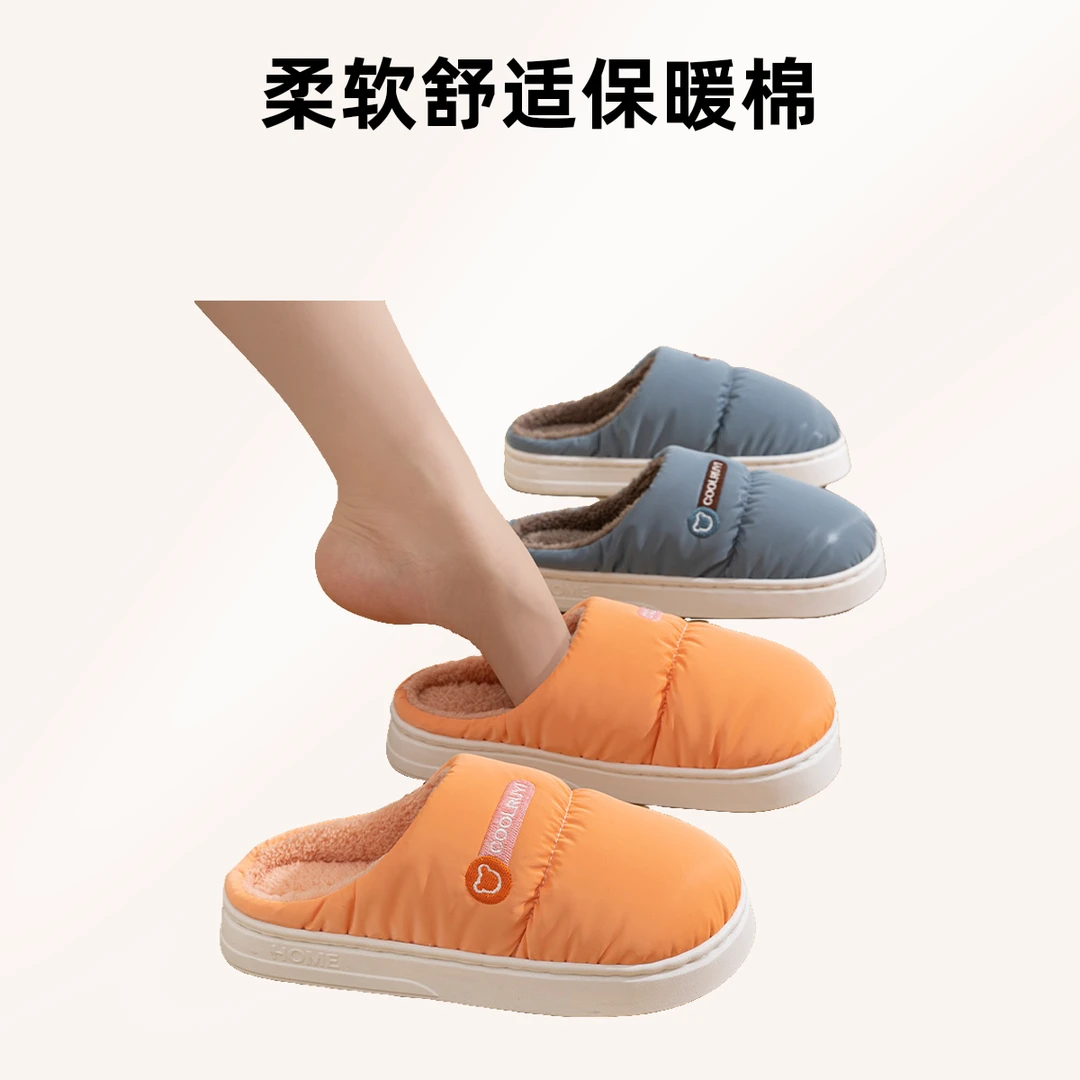 2024新款棉拖鞋女款冬季男士家居室内绵拖秋冬款防水拖鞋棉拖包邮