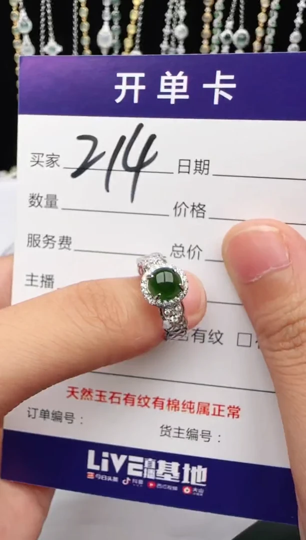 翡翠戒指银S925镶嵌2222
