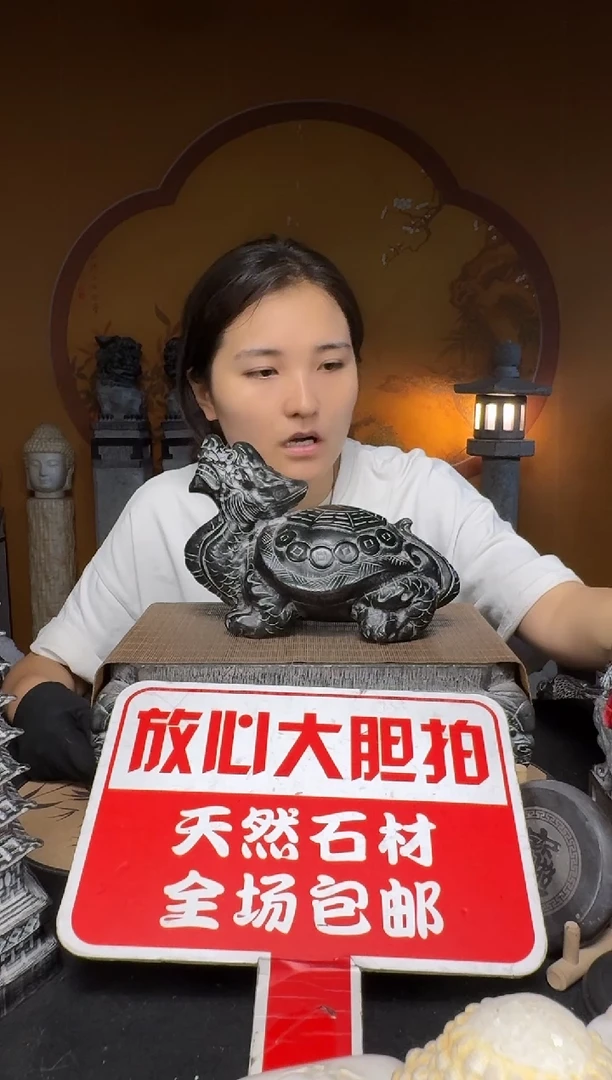 石材铜钱八卦龙龟
