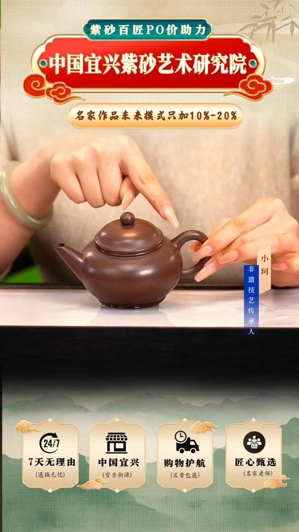 茶壶紫砂85底槽清230cc左右           陶茶文化