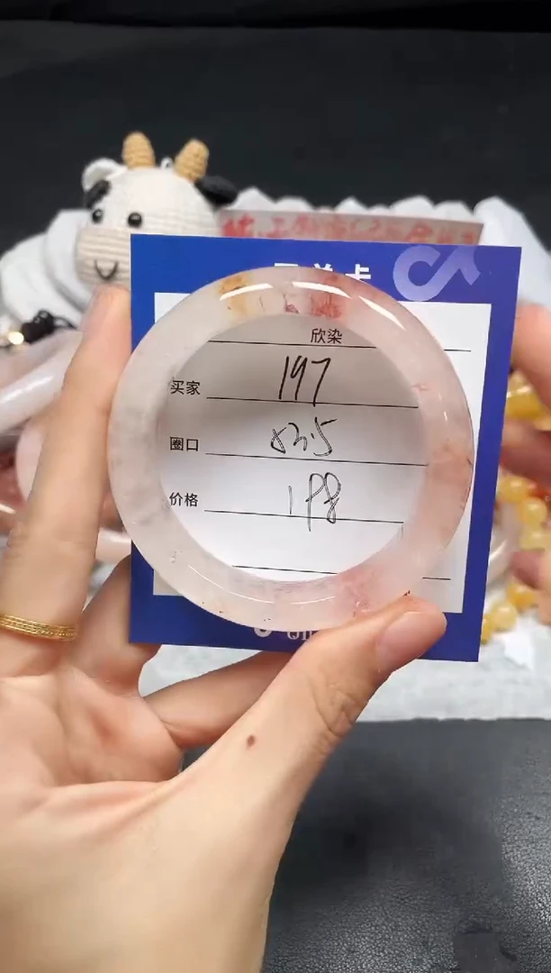 未镶嵌手镯石英质玉197