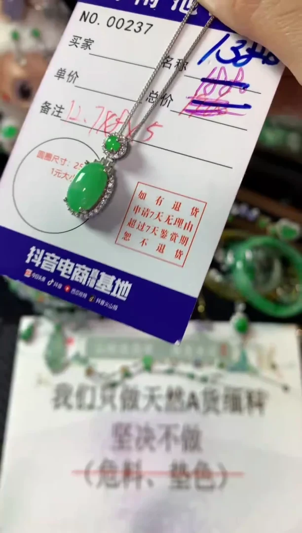 颈饰银S925镶嵌翡翠翡翠