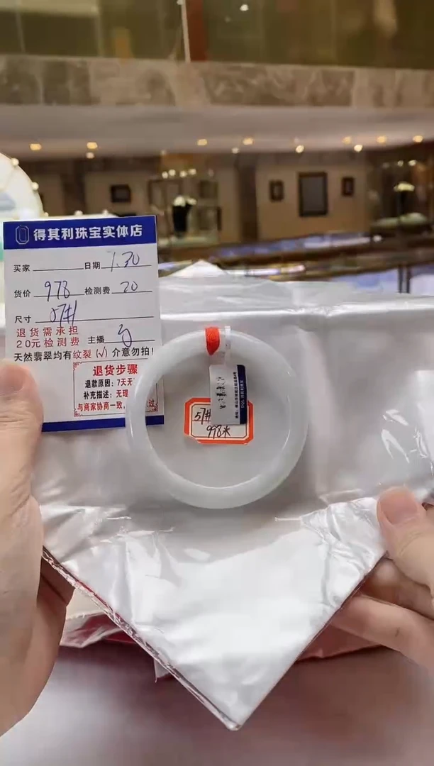 翡翠手镯未镶嵌缅甸翡翠手镯需包容检测费不退