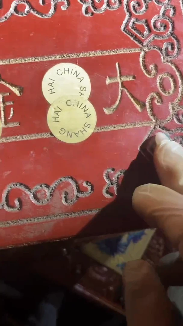 木木头闷包红色库木头盒子