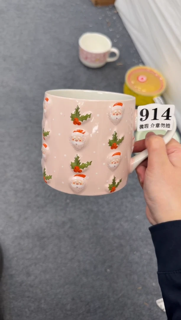 杯子陶瓷914微瑕马克杯 完美主义者慎拍