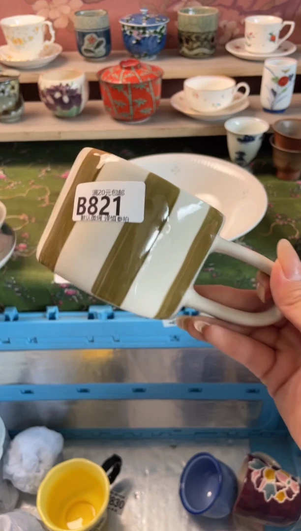 瓷片瓷器瓷器B821
