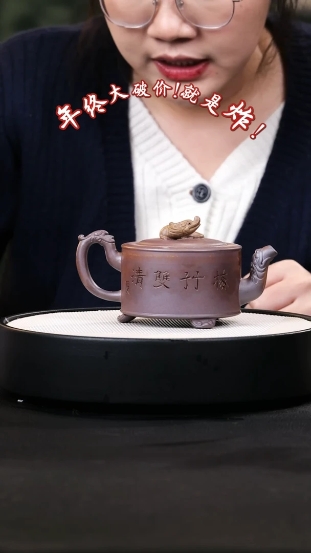 【闪购商品】紫砂茶壶紫砂茶壶63