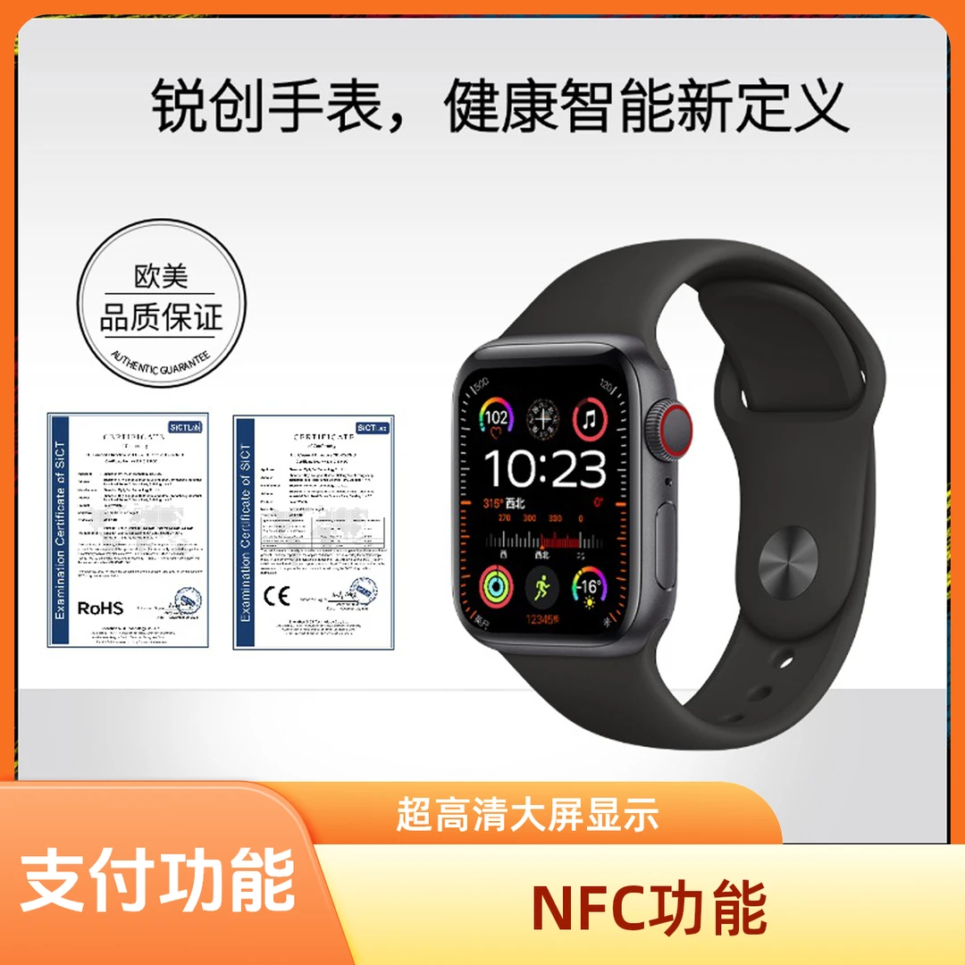 新款智能健康运动手表NFC支付手表T