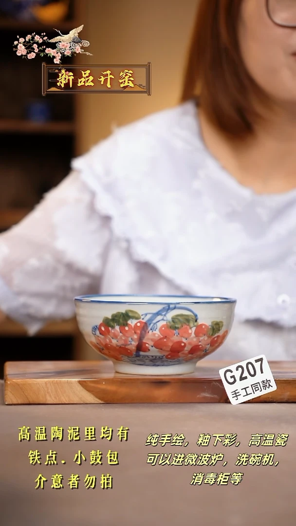 其他G207陶然集器瓷器