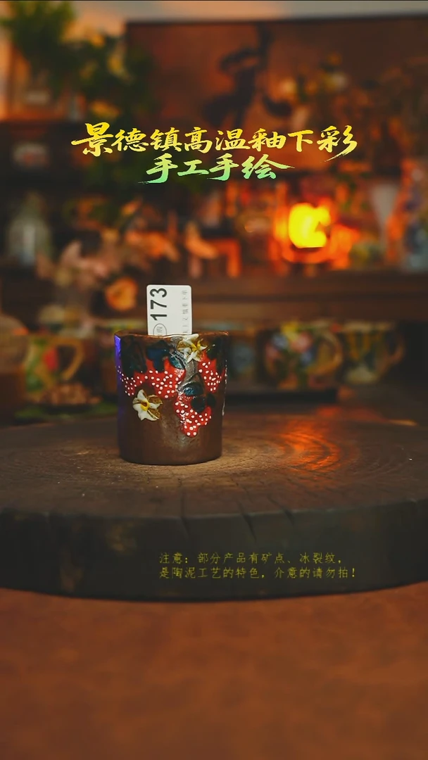 素简暖陶集手作173