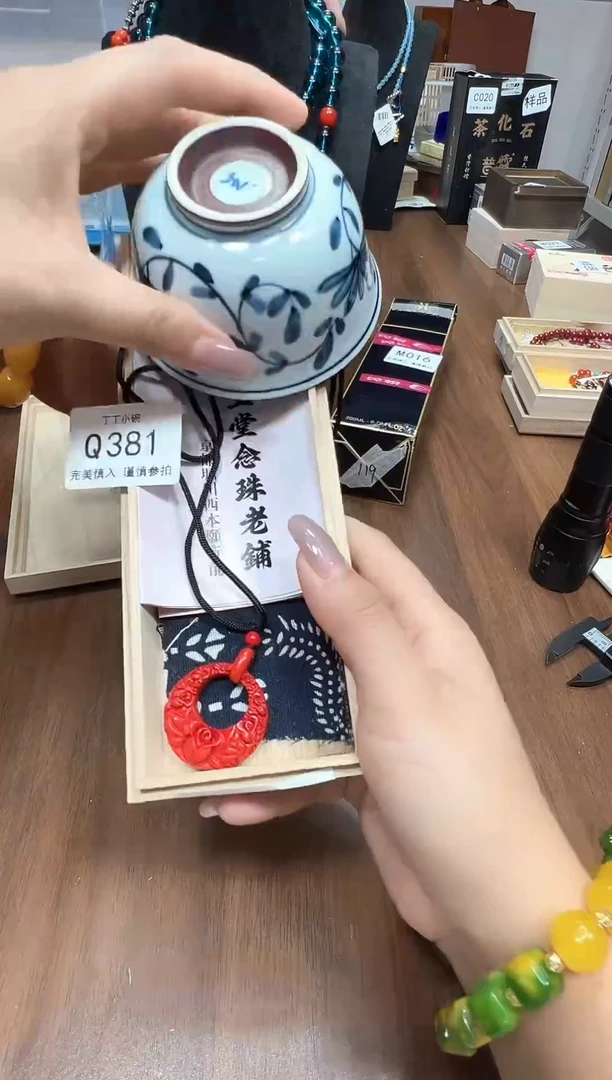 瓷片Q381点关注卡灯牌下单就包邮