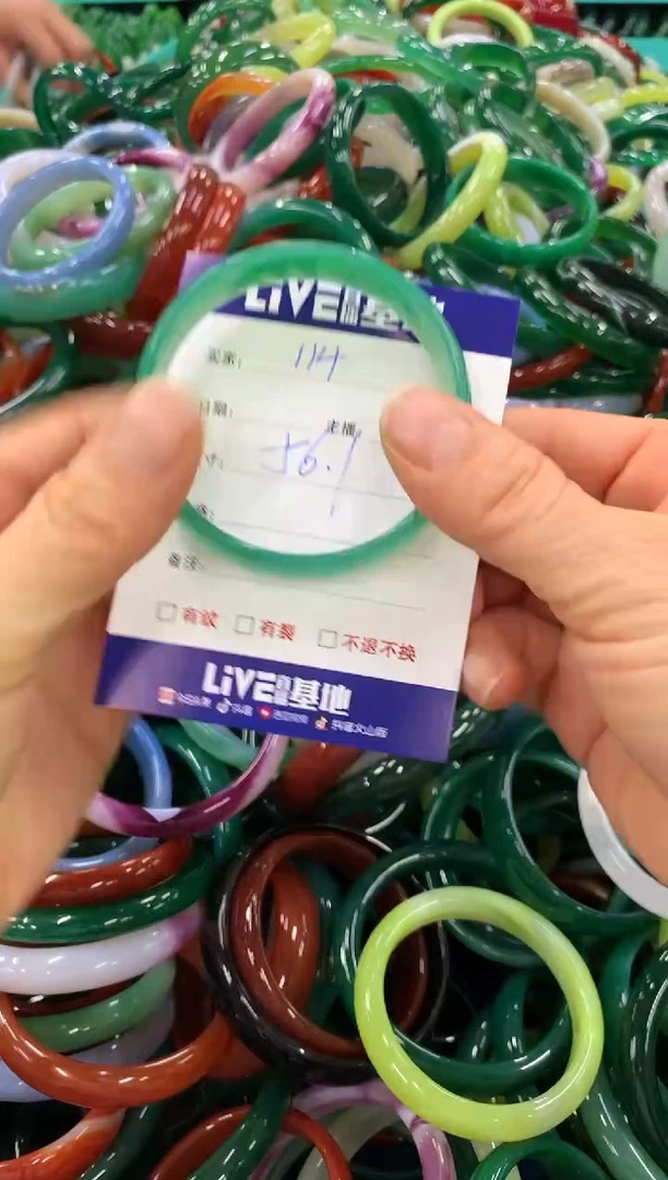 手镯玛瑙/玉髓未镶嵌114