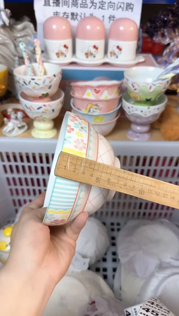 瓷片?****y444默认微瑕15包邮库存1件