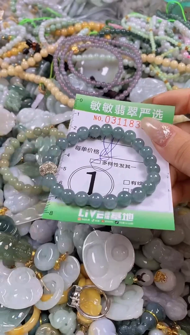 颈饰未镶嵌翡翠闪购0311839多样性发其一