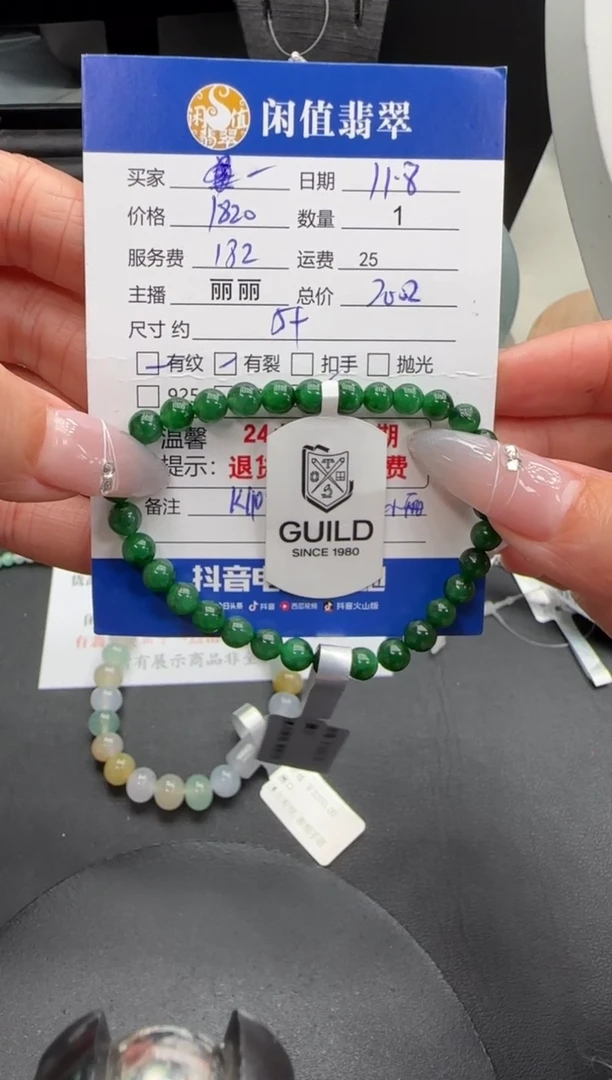 未镶嵌手链翡翠翡翠手串