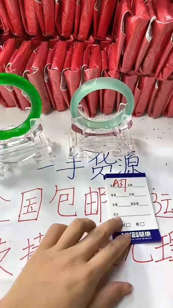 流行美美百搭真实好看直播间A37