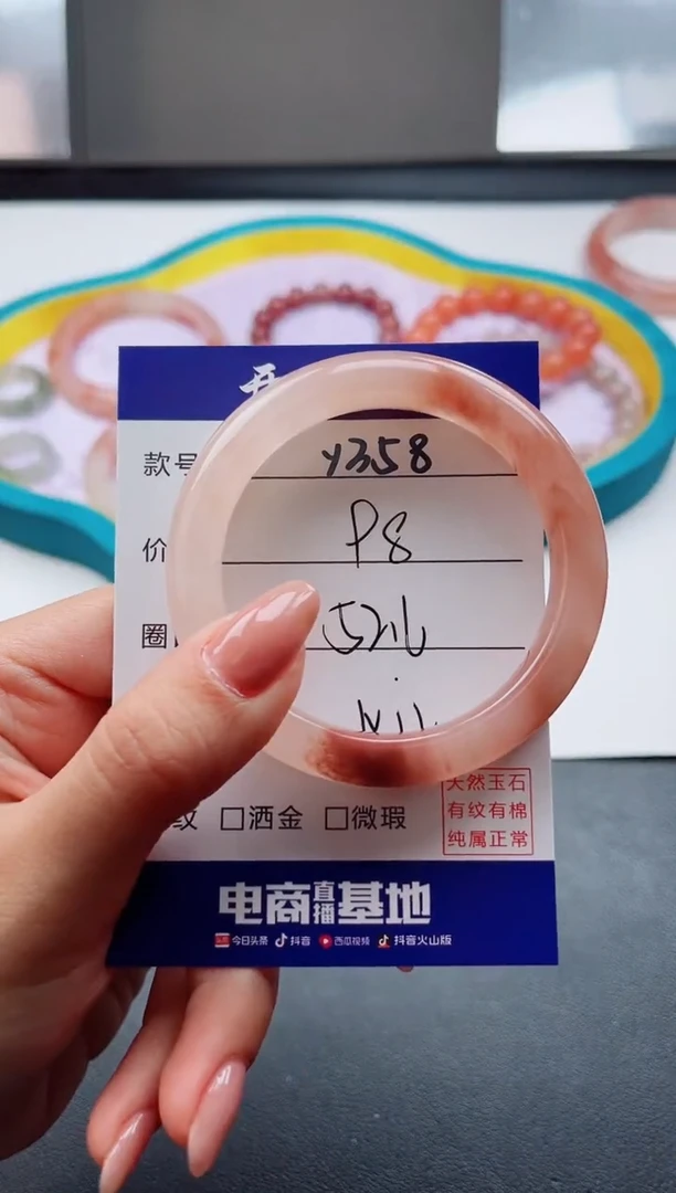 未镶嵌手镯石英质玉Y358-52.6