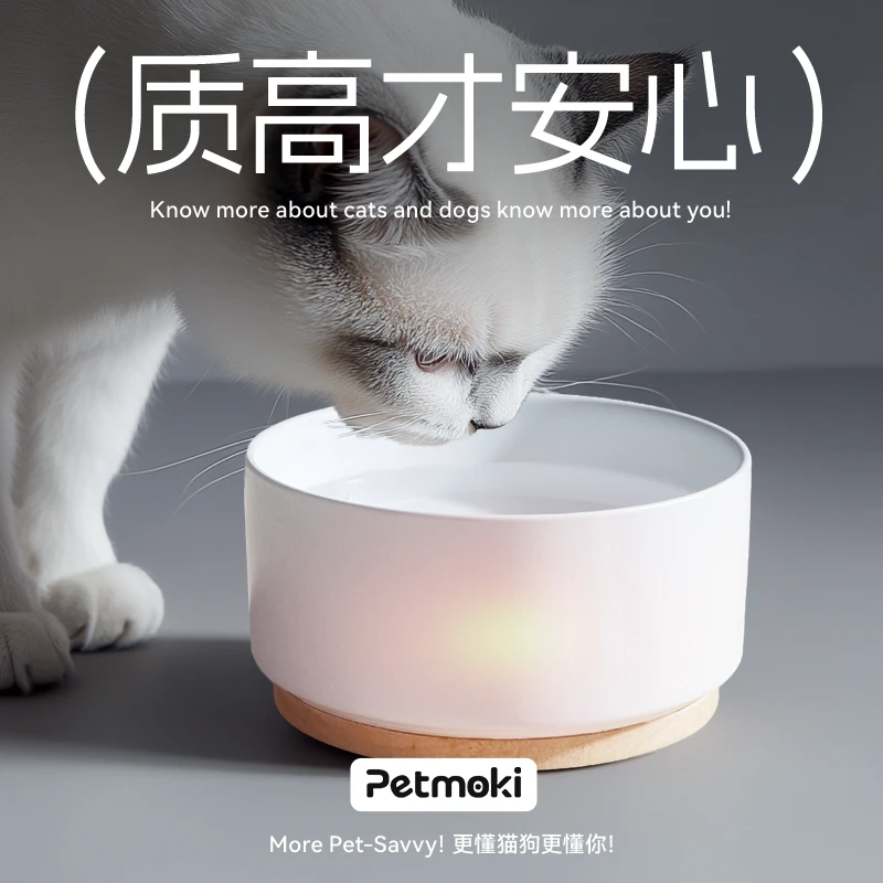 宠萌奇【恒温碗】D加热碗陶瓷碗恒温饮水机猫咪喝水简约静音大容量