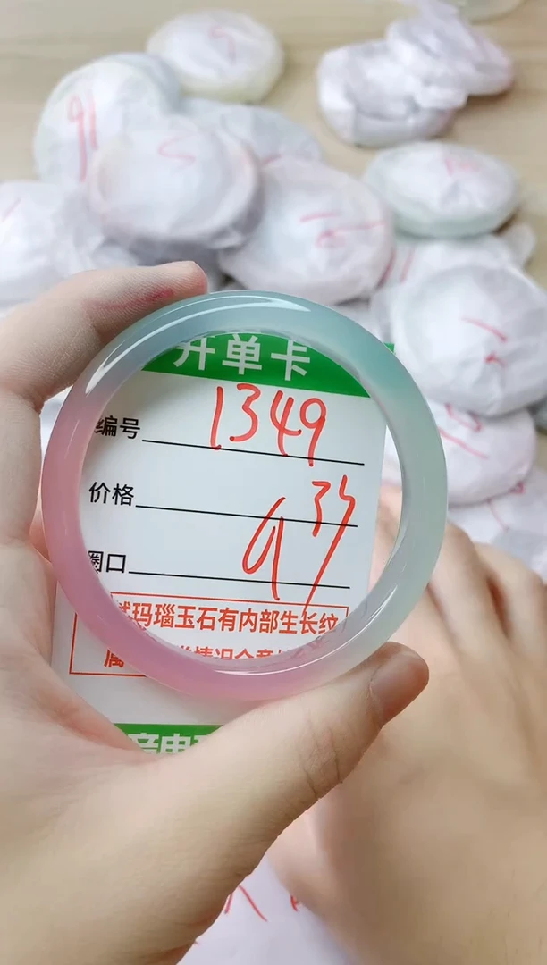 玛瑙/玉髓手镯未镶嵌1349