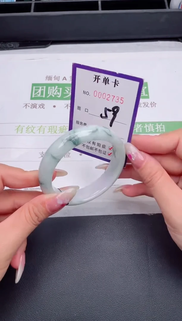 未镶嵌手镯翡翠翡翠手镯未镶嵌