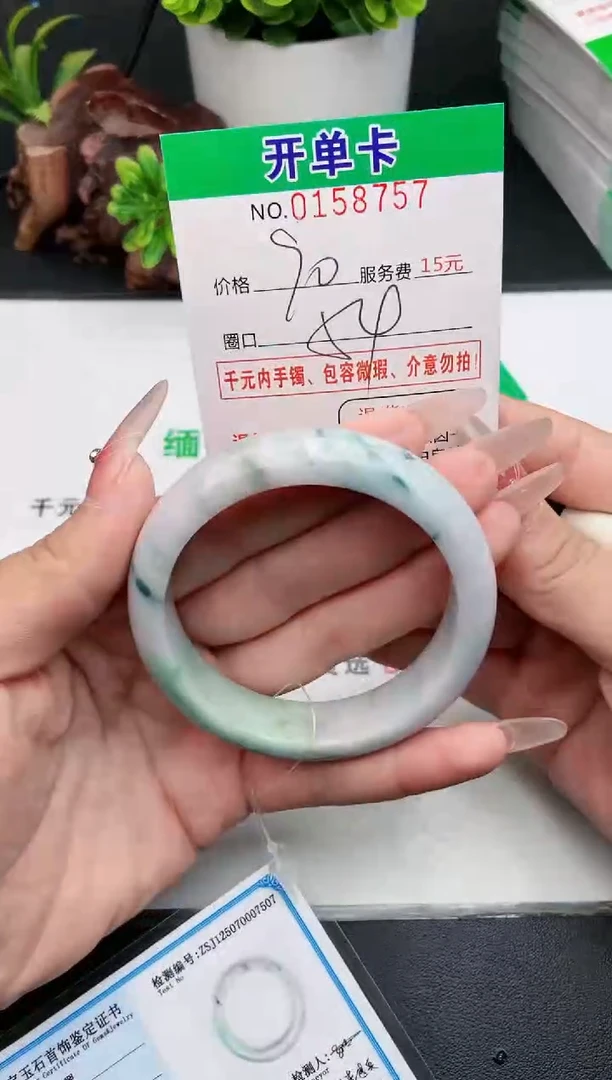翡翠手镯未镶嵌57天然翡翠A货