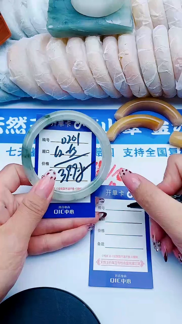 未镶嵌手镯石英质玉D201+62-63