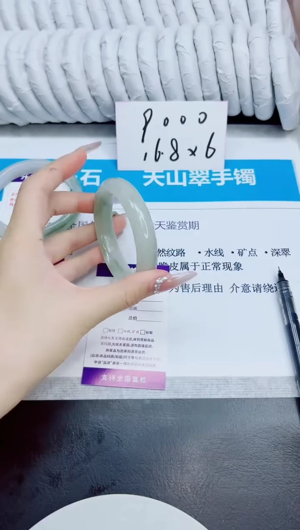 未镶嵌手镯石英质玉37/56