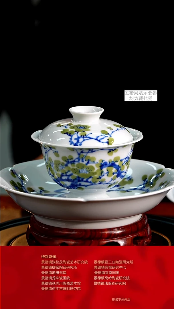 摆件陶瓷文脉艺术茶具摆件E420