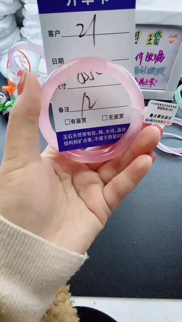 手镯玛瑙/玉髓未镶嵌21