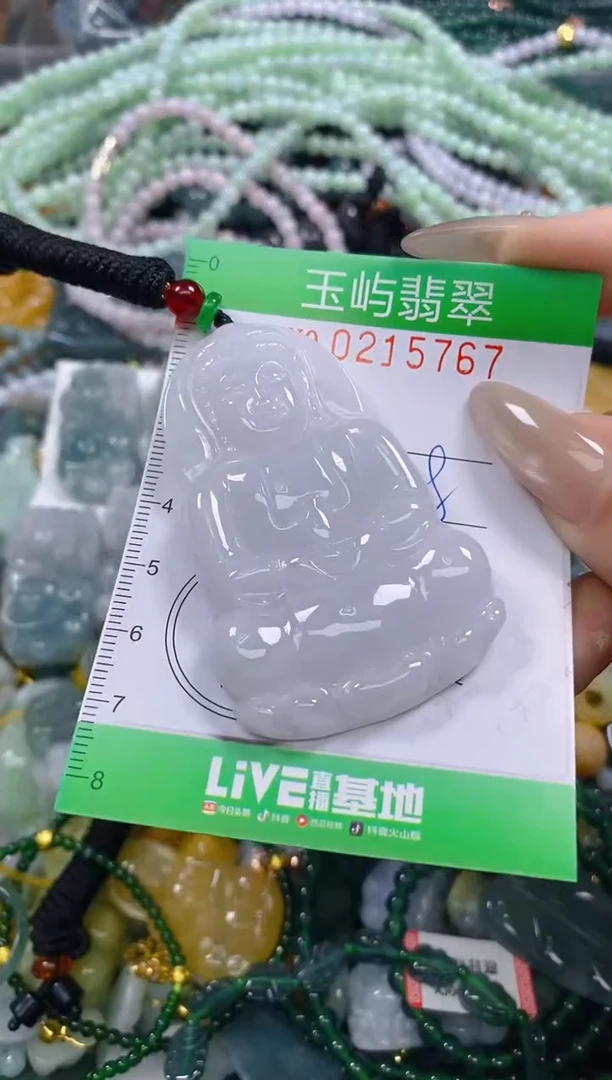 颈饰未镶嵌翡翠闪购0215767