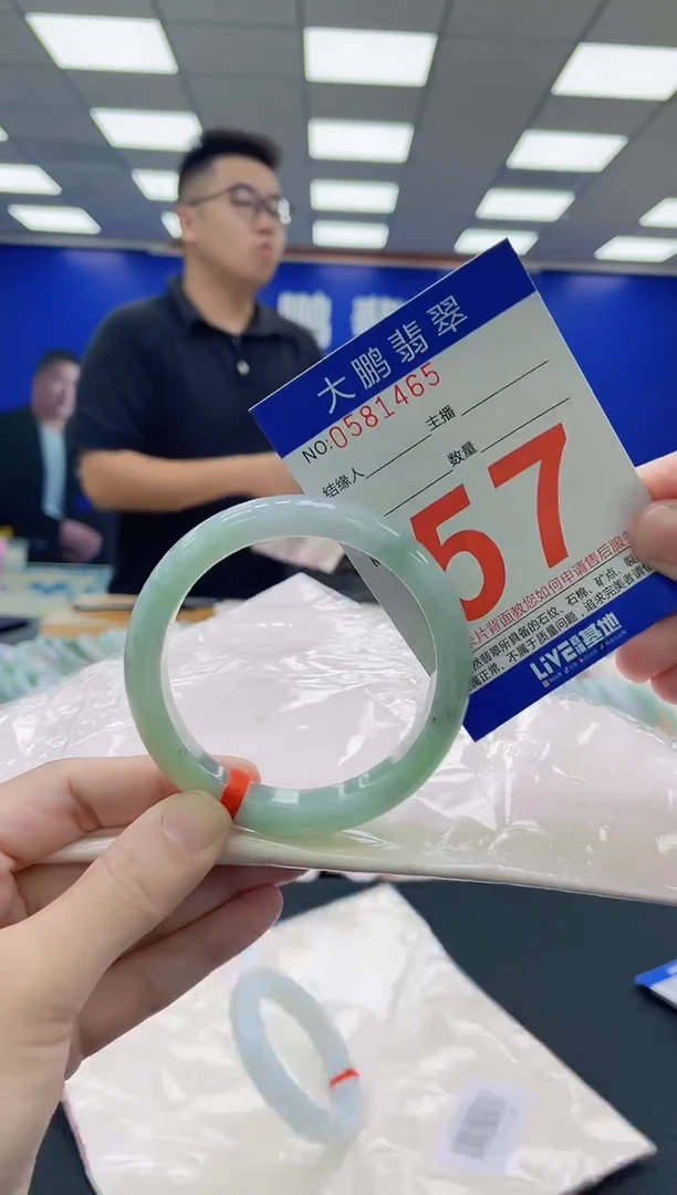 未镶嵌手镯翡翠AAAAAAAAA
