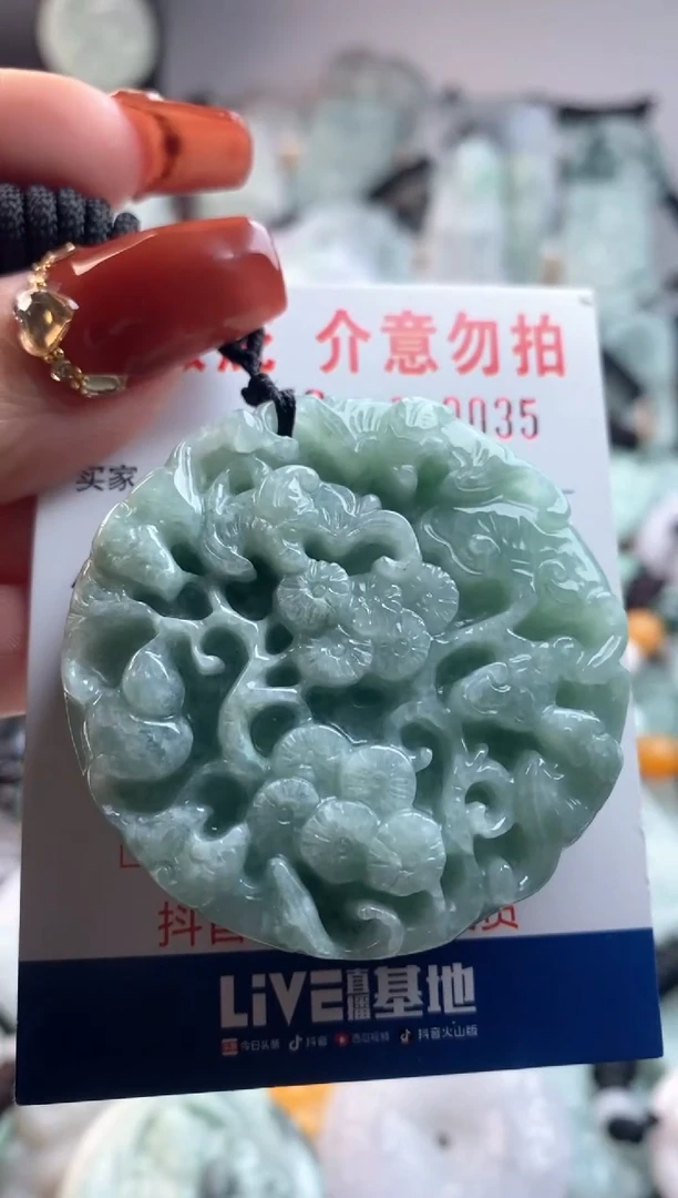【闪购商品】翡翠吊坠(不含链)未镶嵌1