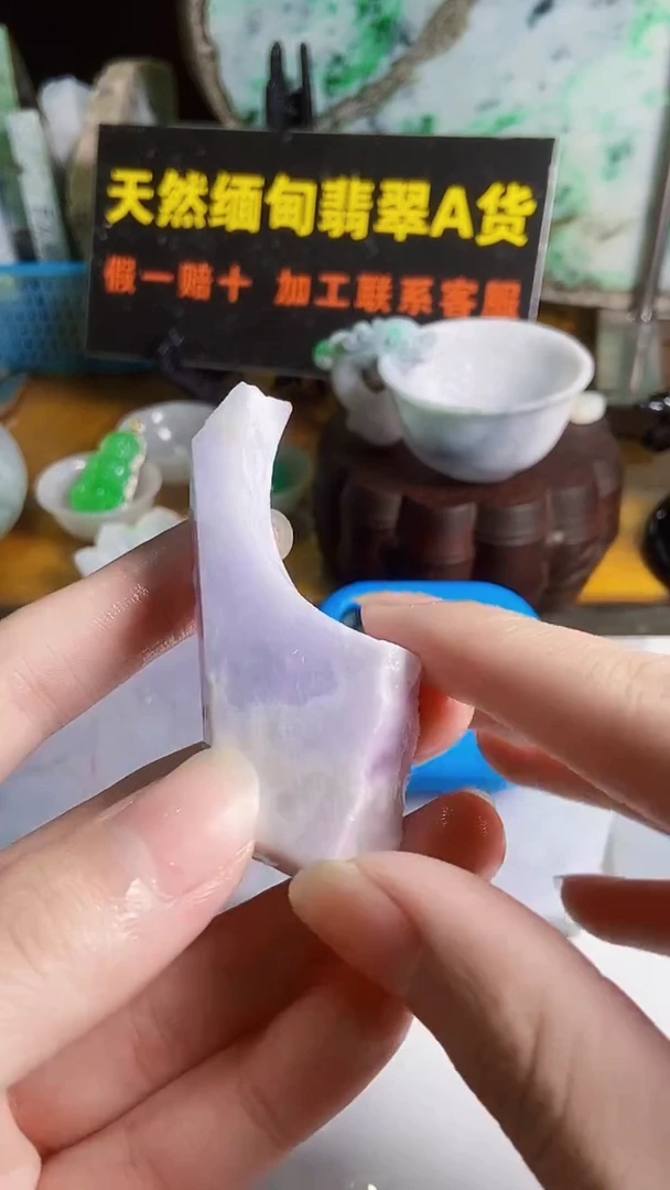 颈饰未镶嵌翡翠石**彤缅甸翡翠A货358