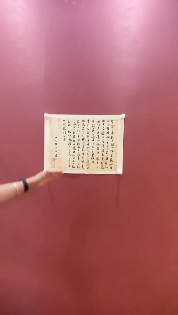 嘉合天下文化中心