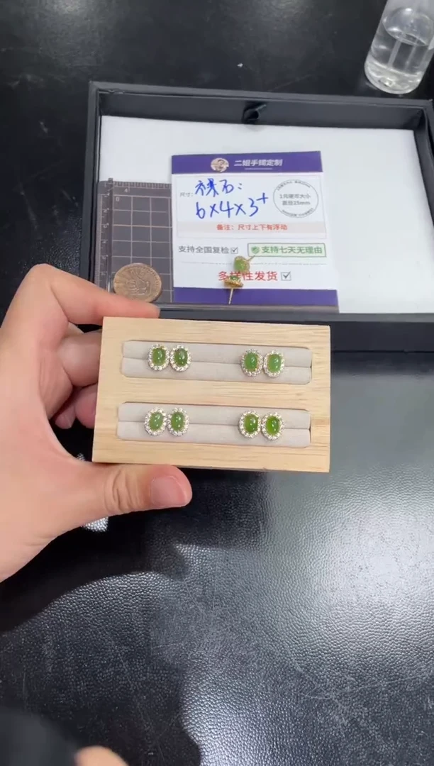 银S925镶嵌和田玉挂件和田玉碧玉耳钉@多样性发其一CP
