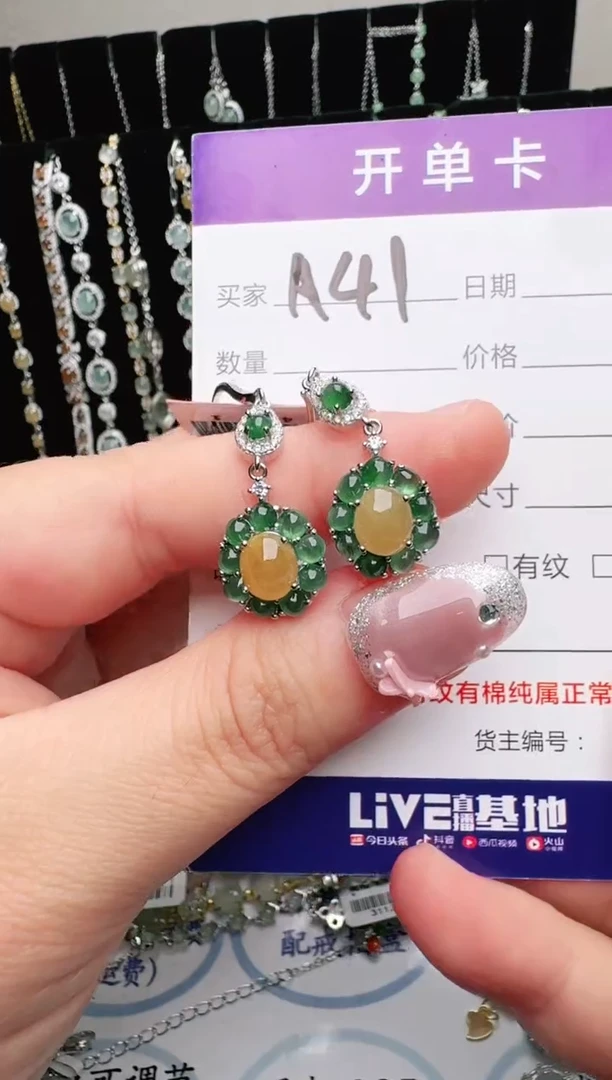 银S925镶嵌手链翡翠.