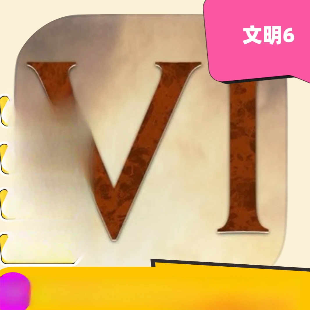 文明6 Sid Meier's Civilization 手机平板下载