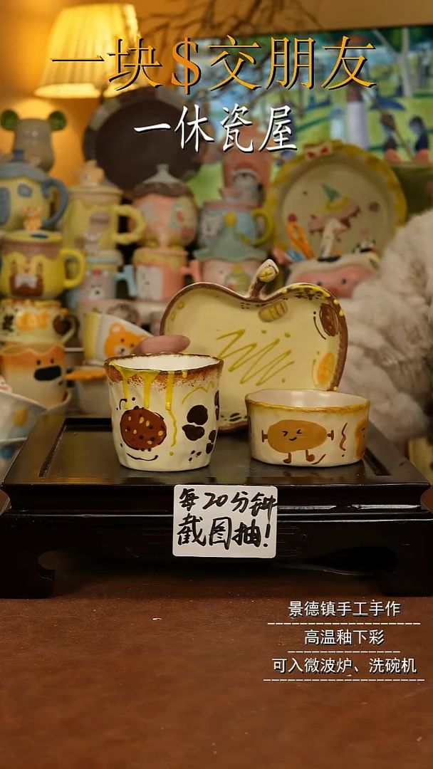 摆件陶景德镇-一休瓷屋手作