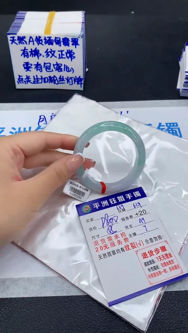 翡翠手镯未镶嵌111111111