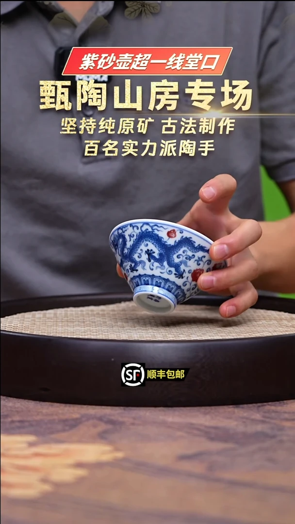 茶壶紫砂青花斗笠杯