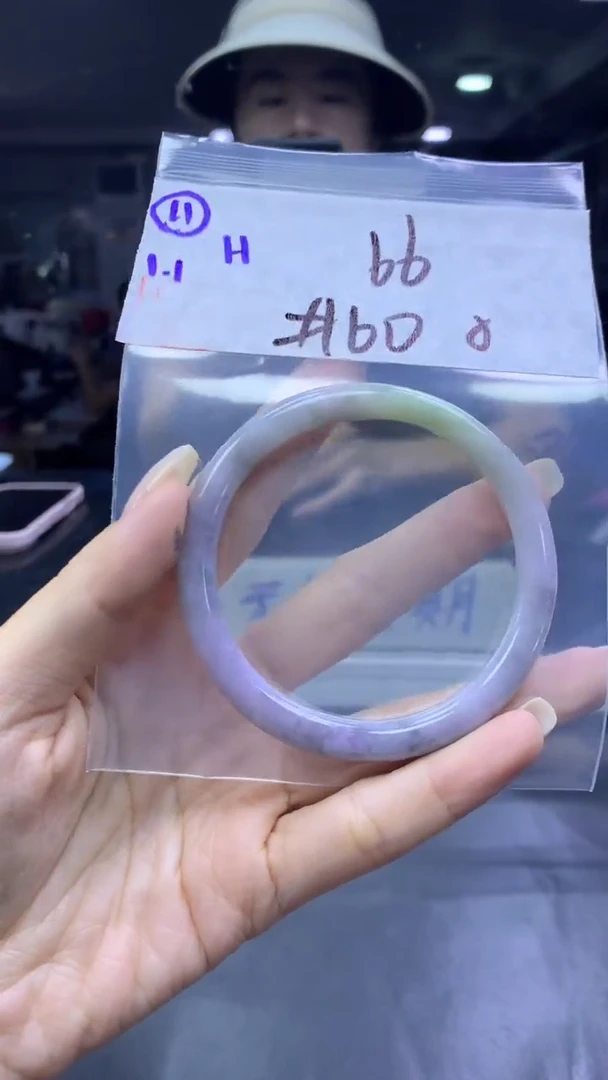 未镶嵌定制翡翠11手镯60纹+66元+拍一发一