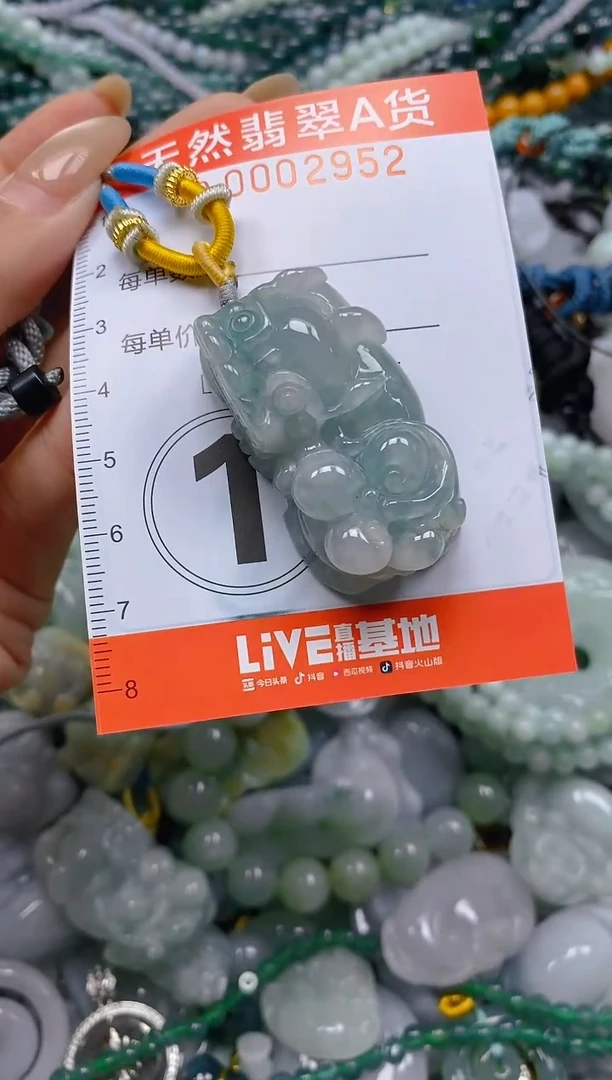 颈饰未镶嵌翡翠闪购0002952