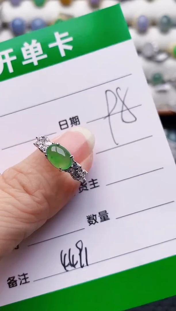 银S925镶嵌戒指翡翠4491