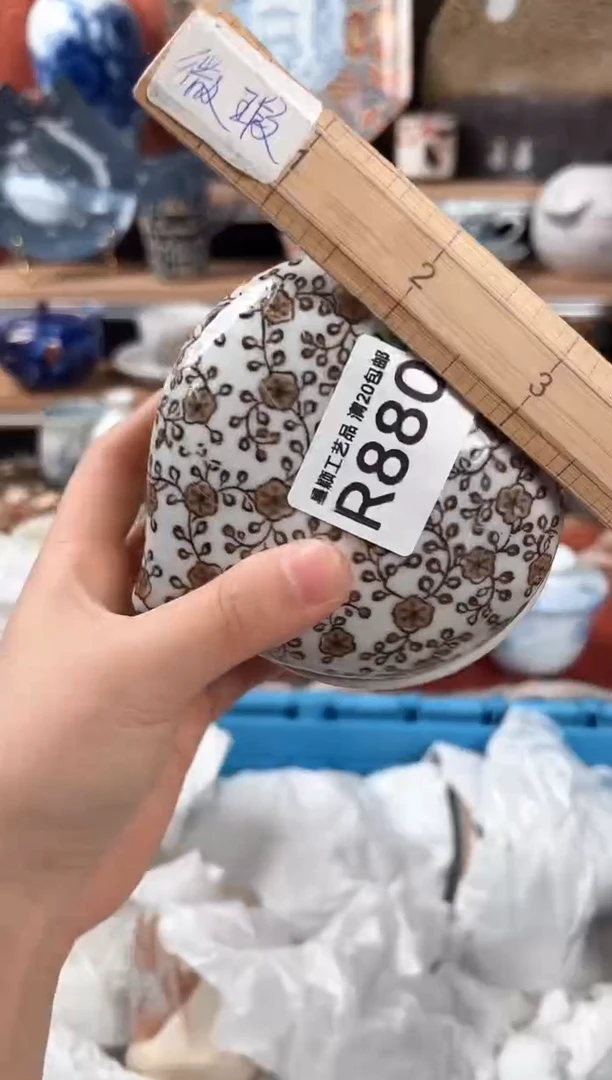 瓷片如*880R瓷器默认微瑕