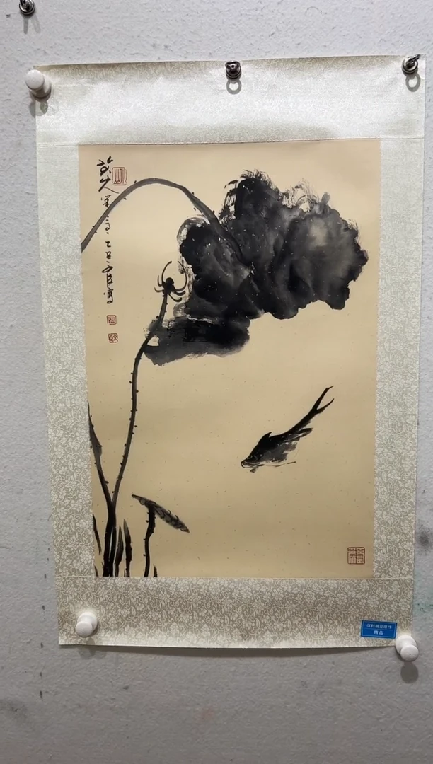 国画书画作品欣赏