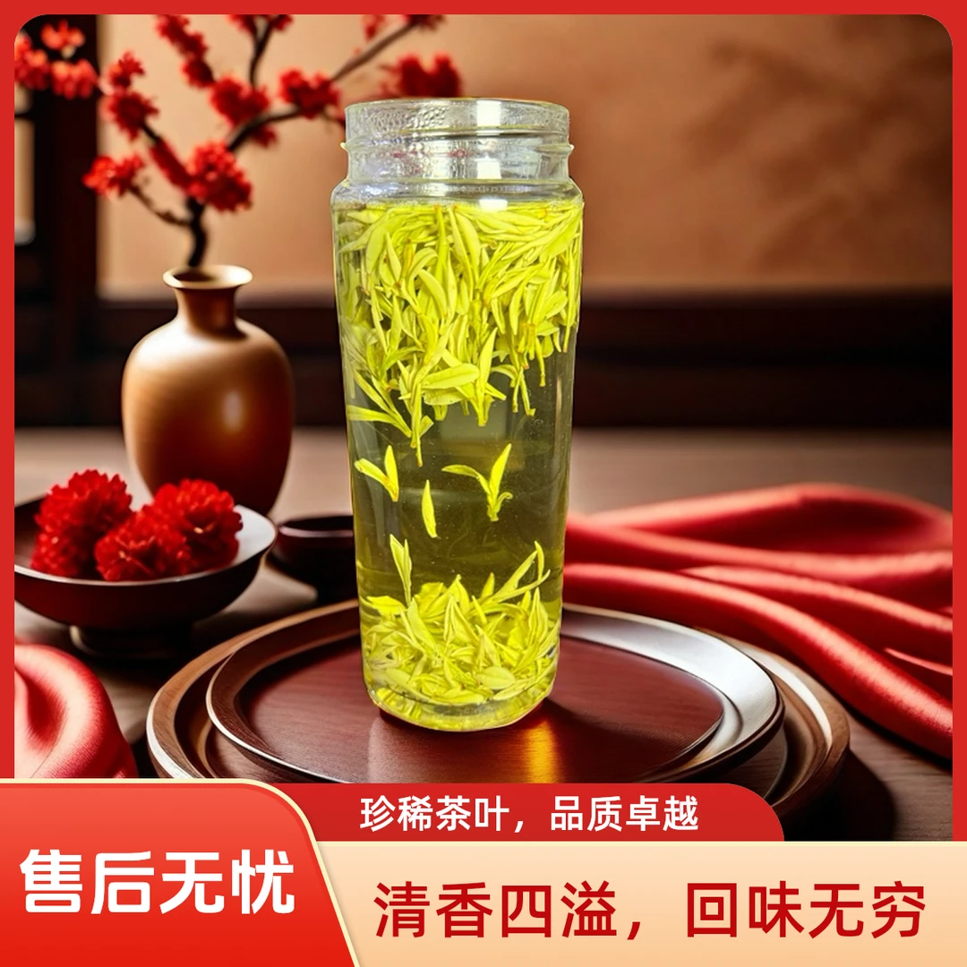 2025新茶（小熊猫奶香白茶）浙江原产地