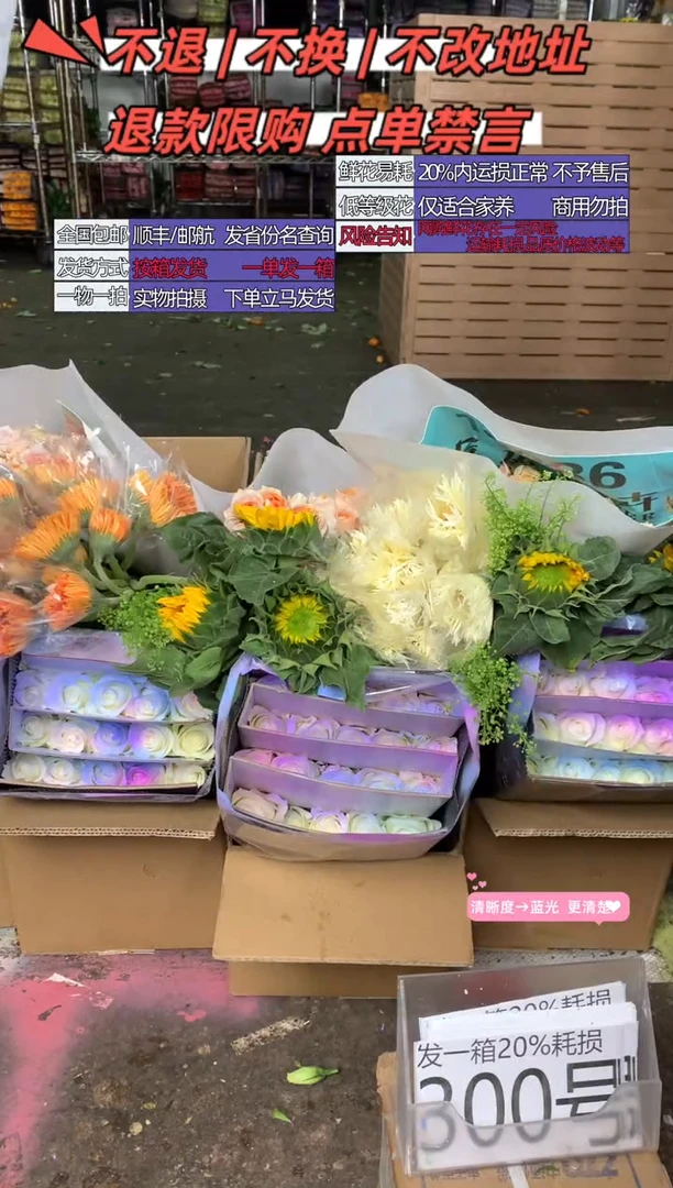 300号♥含20%耗损发一箱