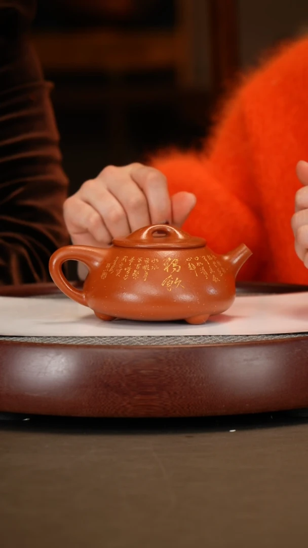 【闪购商品】紫砂茶壶【顾顺娣】沉香泥石瓢  340CC