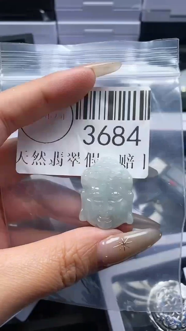 颈饰未镶嵌翡翠3684